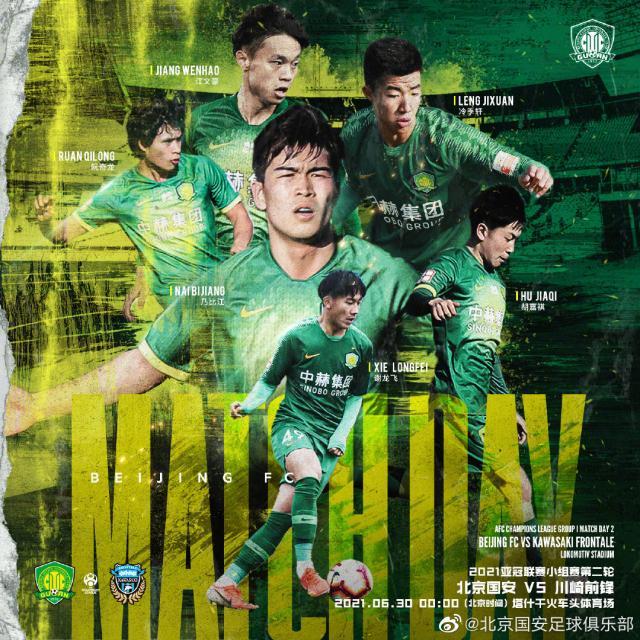 体育赛事高清直播-【亚冠前瞻】放开踢！国安迎战最强对手日本三冠王